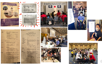 糸賀一雄記念賞: Hkka Diary
